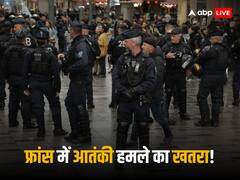 इजरायल-हमास जंग के बीच फ्रांस में नए साल पर आतंकी हमले का अलर्ट, 90 हजार सुरक्षाकर्मी तैनात