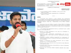 కొడంగల్ అభివృద్ధిపై సీఎం రేవంత్ దృష్టి - ప్రత్యేక అథారిటీ ఏర్పాటు చేస్తూ ఉత్తర్వులు