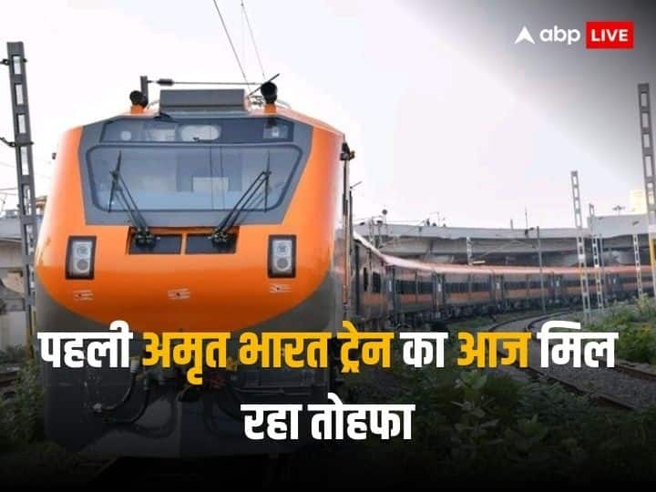 Amrit Bharat Express Flag Off: आज देश को पहली दो अमृत भारत ट्रेन का तोहफा मिलने जा रहा है. हम आपको इस ट्रेन के खास फीचर्स के बारे में जानकारी दे रहे हैं...