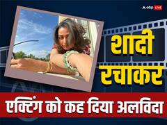 25 साल पहले सलमान खान की फिल्म से किया डेब्यू, करियर के पीक पर प्यार की खातिर छोड़ दी थी एक्टिंग, पहचाना क्या?