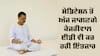 Kejriwal Yoga: ਮੇਡਿਟੇਸ਼ਨ ਤੋਂ ਅੱਜ ਜਾਗਣਗੇ ਕੇਜਰੀਵਾਲ, ਭਗਵੰਤ ਮਾਨ ਰਿਸੀਵ ਕਰਨ ਲਈ ਪਹੁੰਚੇ ਯੋਗ ਸੈਂਟਰ, ED ਵੀ ਕਰ ਰਹੀ ਇੰਤਜ਼ਾਰ