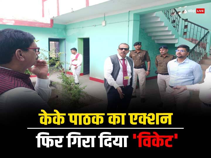 ACS KK Pathak School Inspection in Sitamarhi Bihar Suspend Headmaster ANN KK Pathak News: कड़ाके की ठंड में अचानक स्कूल पहुंच गए केके पाठक, लापरवाही देख गिरा दिया 'विकेट'