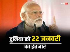 'पक्का घर सिर्फ रामलला को नहीं मिला, बल्कि...', अयोध्या में बोले पीएम मोदी