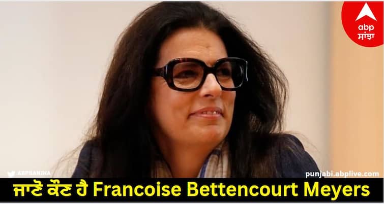 Francoise Bettencourt Meyers is now the richest woman in the world know full details World's Richest Women : ਪਹਿਲੀ ਵਾਰ ਇੱਕ ਔਰਤ ਨੇ ਬਣਾਇਆ 100 ਬਿਲੀਅਨ ਡਾਲਰ ਦਾ ਸਾਮਰਾਜ, ਜਾਣੋ ਕੌਣ ਹੈ ਇਤਿਹਾਸ ਰਚਣ ਵਾਲੀ ਦੁਨੀਆ ਦੀ ਸਭ ਤੋਂ ਅਮੀਰ ਔਰਤ
