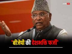 मेजर शैतान सिंह का मेमोरियल ध्वस्त! मल्ल्किार्जुन खरगे ने उठाए सवाल, कहा- 'क्या ये सच नहीं कि...'