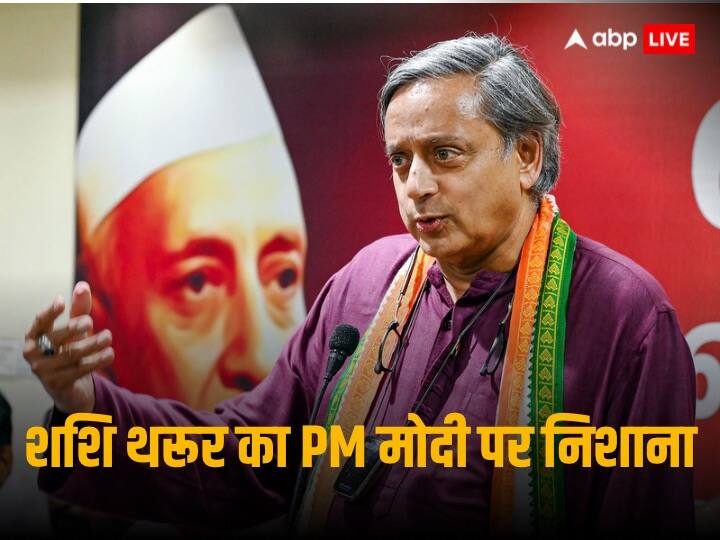 Shashi Tharoor question PM Modi Temple inauguration before Lok Sabha election said BJP will promote as Hindu hriday Samrat Shashi Tharoor On PM Modi: 'बीजेपी ने 2019 में पुलवामा हमले का मुद्दा उठाया, 2024 में पीएम मोदी को बताएगी...', शशि थरूर ने साधा केंद्र पर निशाना