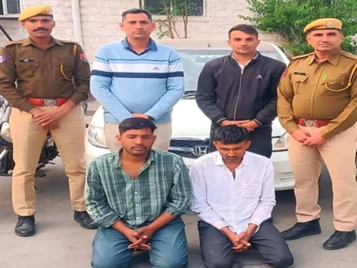 Rajasthan Crime News Thieves stole luxury car riding on bike received as dowry Arrested by Jodhpur Police Ann Rajasthan: दहेज में मिली बाइक पर सवार होकर लग्जरी कार चुराता था, इस तरह पुलिस की गिरफ्त में आया आरोपी
