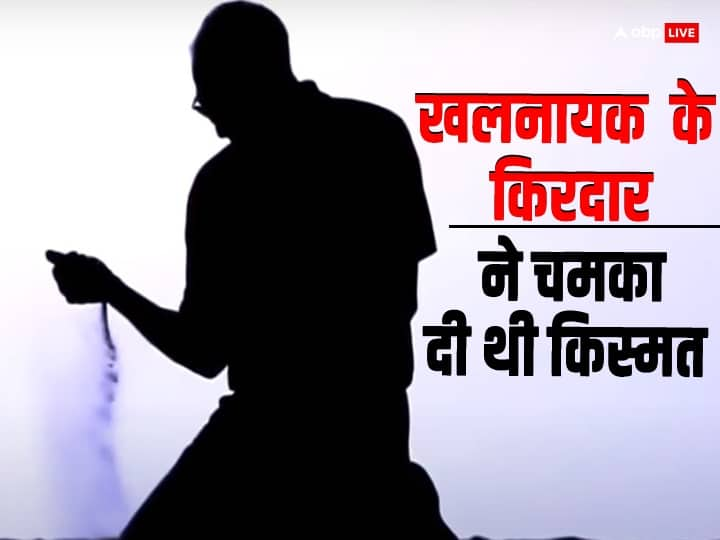 Bollywood Actor Career: ऐसे कई एक्टर्स हैं, जिन्होंने फिल्मों में नाम कमाने के लिए बहुत संघर्ष किया है. कुछ एक्टर्स का फिल्मी बैकग्राउंड नहीं रहा है लेकिन आज वह अपनी दमदार एक्टिंग के लिए मशहूर हैं.