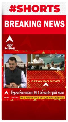 Shankar Chaudhary | જાણો વિધાનસભામાં ક્યારે કરાશે બજેટની રજુઆત ?