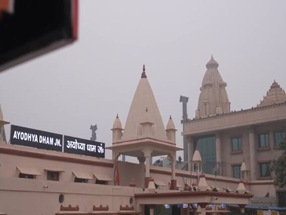 Ayodhya Railway Station: संस्कृति और आधुनिकता का अनोखा मेल, किसी एयरपोर्ट से कम नहीं है 'अयोध्या धाम' रेलवे स्टेशन, देखें शानदार तस्वीरें