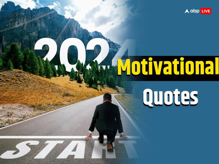 Happy New Year 2024 Quotes: नया साल और नई पहल, कठिन ज़िंदगी हो जाए सरल, इन मैसेजेस के जरिए अपनों को कहें Happy New Year Happy New Year 2024 Quotes Images Inspirational Messages Though in Hindi To Boost Your Confidence Happy New Year 2024 Quotes: नया साल और नई पहल, कठिन ज़िंदगी हो जाए सरल, इन मैसेजेस के जरिए अपनों को कहें Happy New Year