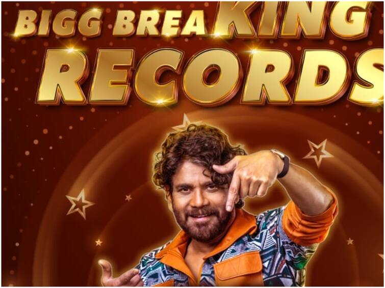 Bigg Boss Telugu 7 grand finale episode rating breaks all the records Bigg Boss Telugu 7: రికార్డులను బ్రేక్ చేసిన ‘బిగ్ బాస్ సీజన్ 7’ గ్రాండ్ ఫినాలే ఎపిసోడ్!