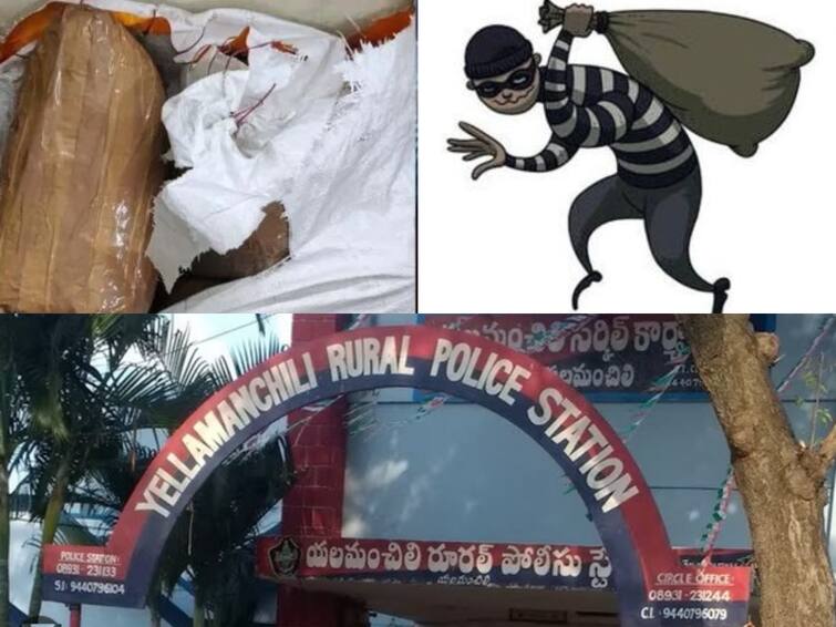 Ganja theft at Elamanchili Rural Police Station of Anakapalli District in Andhra Pradesh Elamanchili: గంజాయి కోసం పోలీస్‌ స్టేషన్‌కే కన్నం- కిటికీ ఊచలు తొలగించి చోరీ