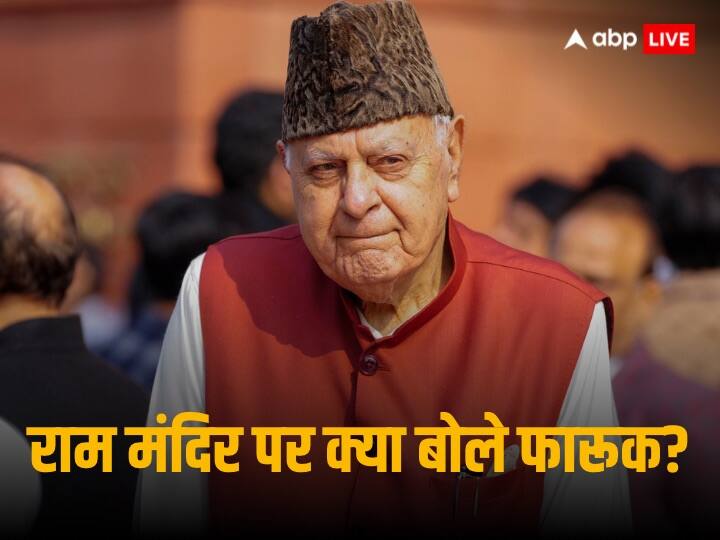 Farooq Abdullah Said that Ram is not only Hindu God he is universal we have to protect our integrity with each message Farooq Abdullah: ' मुबारकबाद, राम केवल हिंदुओं के नहीं पूरे विश्व के...', अयोध्या में राम मंदिर उद्घाटन पर और क्या बोले फारूक अब्दुल्ला