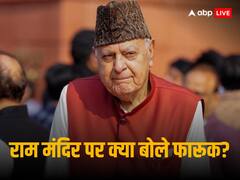 ' मुबारकबाद, राम केवल हिंदुओं के नहीं पूरे विश्व के...', अयोध्या में राम मंदिर उद्घाटन पर और क्या बोले फारूक अब्दुल्ला