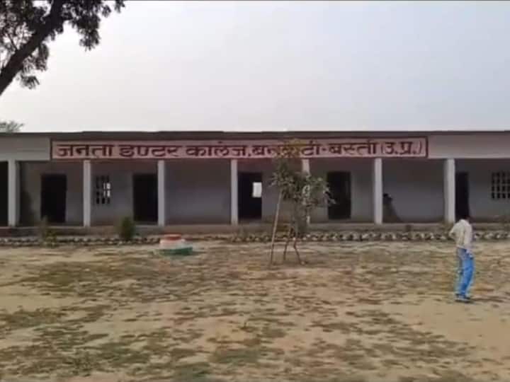 Basti teachers principal and staff smoke ganja in school DIOS bans salary ANN Basti News: शिक्षा के मंदिर में गुरूजी फूंकते हैं गांजा, शिकायत सही पाए जाने पर DIOS का एक्शन