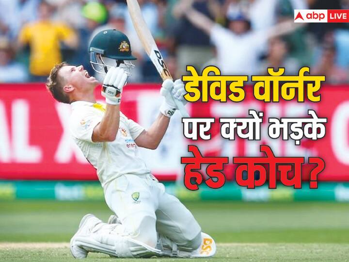 ‘वो कोच नहीं है…’, ऑस्ट्रेलियाई कोच ने वॉर्नर को लगाई फटकार, बताया कौन करेगा ओपनिंग