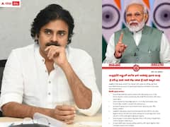 ఇళ్ల నిర్మాణం పేరిట భారీ కుంభకోణం - ప్రధాని మోదీకి జనసేనాని పవన్ లేఖ