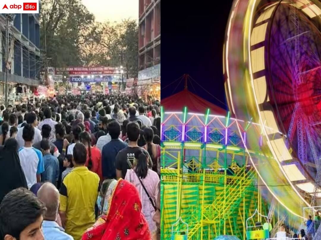 numaish event starting from january 1st in nampally exhibition ground Hyderabad News: జనవరి 1 నుంచి 'నుమాయిష్' - సందర్శకులకు కీలక సూచనలు