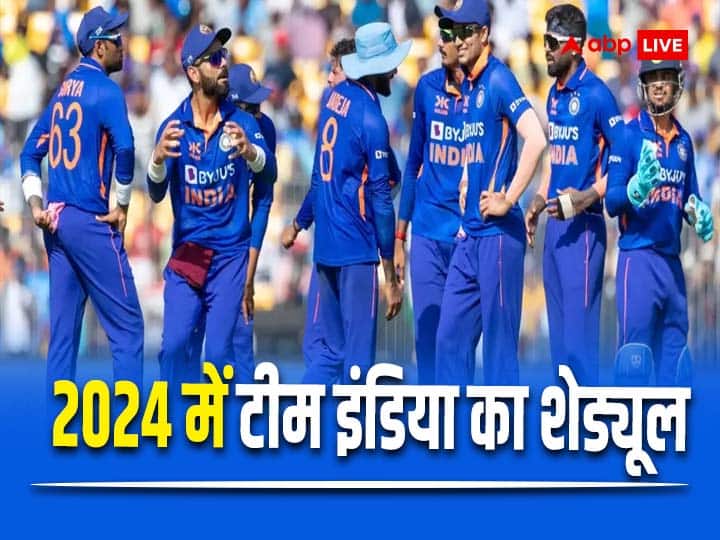 indian cricket team 2024 schedule full fixture complete series match timings date know Team India 2024 Schedule: 2024 में पूरे साल क्रिकेट खेलेगी टीम इंडिया, वर्ल्ड कप और IPL के अलावा इन टीमों से होगी सीरीज