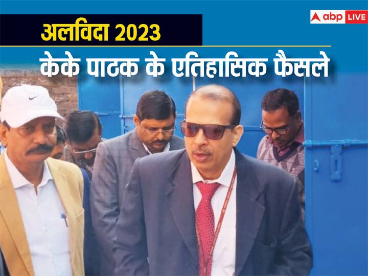 Year Ender 2023 Bihar Education Department Big Decisions of KK Pathak Became History ANN Year Ender: साल 2023 में बिहार का शिक्षा विभाग रहा सबसे चर्चित, केके पाठक के ये बड़े फैसले बन गए इतिहास