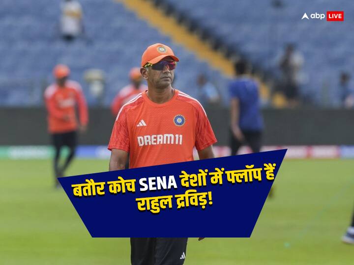 Indian Cricket Team Coach Rahul Dravid In SENA Countries IND vs SA Latest Sports News SENA देशों में टीम इंडिया के कोच राहुल द्रविड़ का कैसा रहा है कार्यकाल? इंग्लैंड और साउथ अफ्रीकी सरजमीं पर मिली लगातार पांचवीं हार