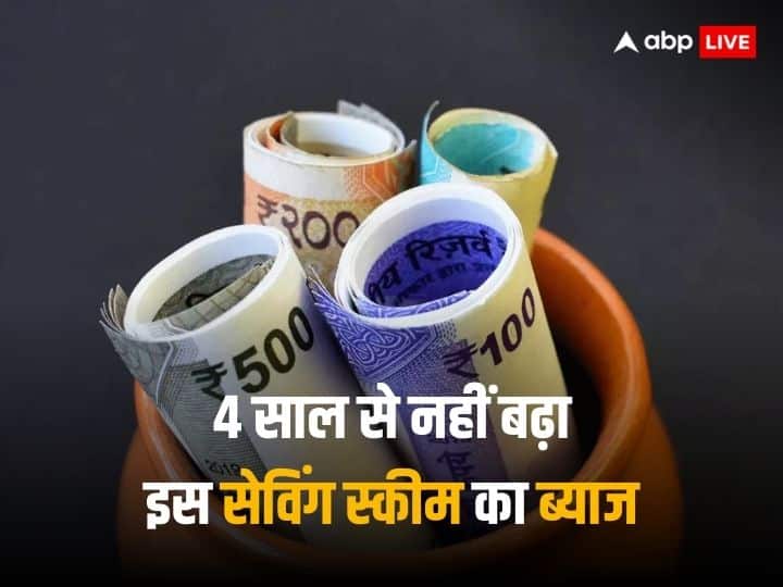 Interest Rate of Small Savings Schemes no change for PPF since around 4 years PPF Interest Rate: इस छोटी बचत योजना के निवेशकों को फिर हाथ लगी निराशा, करीब 4 साल से नहीं बढ़ा है ब्याज