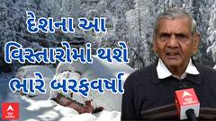 ABP News