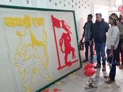 अयोध्या के राम मंदिर में बिछेगी भदोही की कालीन, जेल के कैदियों ने किया तैयार, जानें क्यों है खास