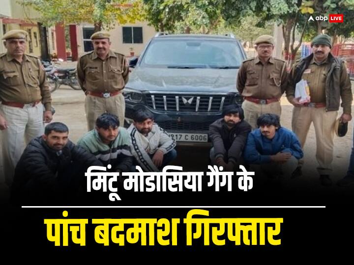 Rajasthan News Big action by AGTF in Sikar five miscreants of Mintu Modasia gang caught ann Rajasthan News: सीकर में AGTF की बड़ी कार्रवाई, मिंटू मोडासिया गैंग के पांच बदमाशों को दबोचा