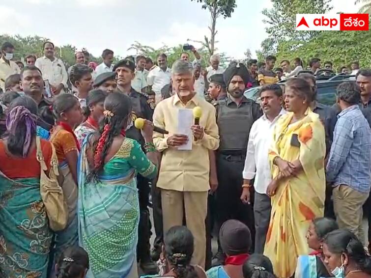 Chandrababu assured that the government will change in three months and solve the problems of Anganwadi teachers Chandrababu :  అంగన్వాడి టీచర్లు, ఆయాల సమస్యలు తీర్చే బాధ్యత టీడీపీది - భరోసా ఇచ్చిన చంద్రబాబు !