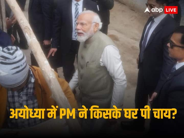 PM Narendra Modi in Ayodhya went to a scheduled cast family for tea roadshow and other programmes ann PM Modi in Ayodhya: अयोध्या में अचानक दलित के घर जा पहुंचे PM मोदी, जानें कौन है प्रधानमंत्री को चाय पिलाने वाली महिला