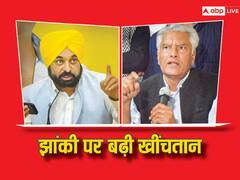 पंजाब की झांकी के रिजेक्शन पर बढ़ता सियासी घमासान, सुनील जाखड़ का CM मान पर निशाना, जानें क्या कहा