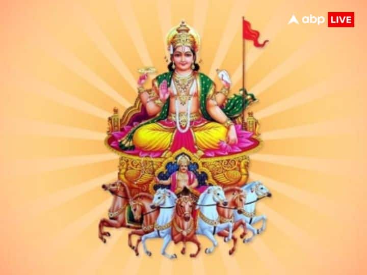 सूर्य देव को हर दिन जल देने से आपके सभी बिगड़े काम बनते हैं और रुके या अटके हुए काम पूरे होते हैं. इसी के साथ रविवार के दिन आदित्य स्त्रोत का पाठ करें.