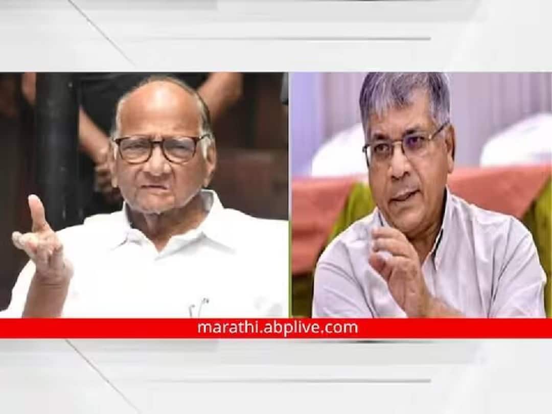 Prakash Ambedkar meet Sharad Pawar : प्रकाश आंबेडकर आणि शरद पवार यांची भेट? पुण्यातील मोदी बागेत भेट झाल्याची चर्चा Prakash Ambedkar President of Vanchit Bahujan Aghadi meet to NCP President Sharad Pawar at Modi baug Pune but ambedkar refuse it Prakash Ambedkar meet Sharad Pawar : प्रकाश आंबेडकर आणि शरद पवार यांची भेट? पुण्यातील मोदी बागेत भेट झाल्याची चर्चा