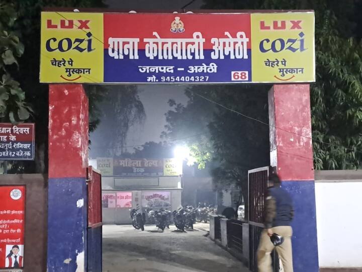 Amethi businessman Robbery of Rs 4 lakh police engaged in investigation ANN UP News: अमेठी में गल्ले का पैसा लेकर आ रहे व्यापारी से चार लाख रुपये की लूट, जांच में जुटी पुलिस