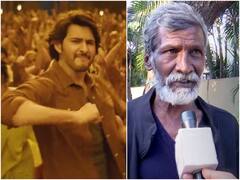 'కుర్చీ మడత పెట్టి' సాంగ్ - ఆ తాతకు థమన్ అంత డబ్బు ఇచ్చాడా?