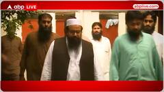 Pakistan ने फिर दिखा दिया अपना असली चेहरा, आतंकी Hafiz Saeed को सौंपने से किया इनकार| ABP LIVE