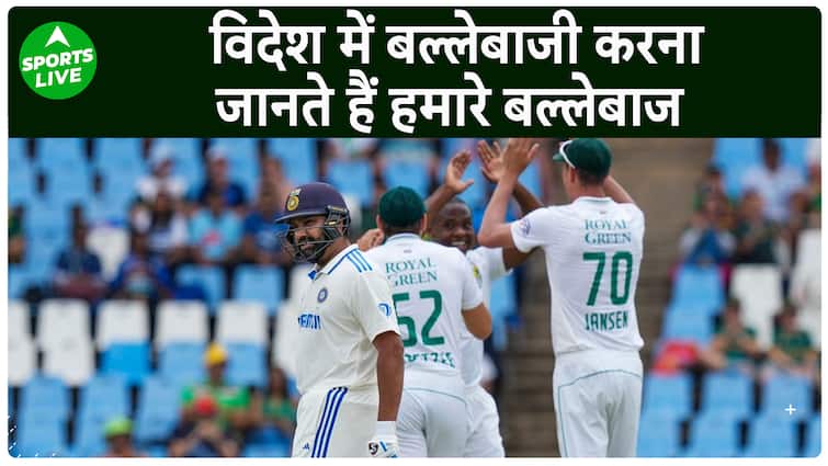 दक्षिण अफ्रीका से हारने के बाद रोहित ने कहा, ‘हमारे बल्लेबाज जानते हैं कि विदेश में कैसे बल्लेबाजी करनी है।’  लाइव खेल