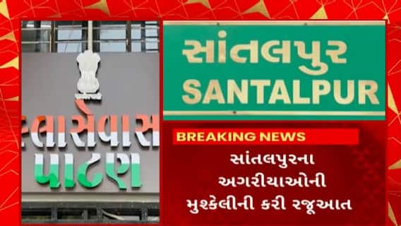 Patan : પાટણના સાંતલપુરમાં અગરિયાઓનો વહારે આવ્યા સંસદ ભરતસિંહ ડાભી