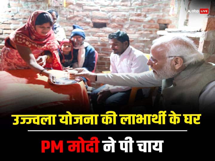 Narendra Modi Ayodhya Visit who is Ujjwala Beneficiary Meera Majhi whom PM meets ann PM Modi Ayodhya Visit: कौन है अयोध्या की वो महिला, जिसके घर जाकर पीएम मोदी ने पी चाय, यहां पढ़ें सबकुछ