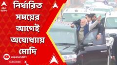 ABP News