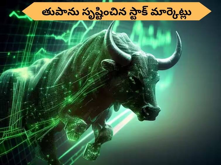 Stock Market Journey in 2023 indian Stock markets in 2023 sensex nifty in 2023 Year Ender 2023: ఈ ఏడాది తుపాను సృష్టించిన స్టాక్‌ మార్కెట్లు, ఈ జర్నీని ఎప్పటికీ మర్చిపోలేం