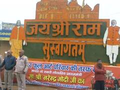 అయోధ్యలో ప్రధాని మోదీ పర్యటన, ఘనంగా స్వాగతం పలికేందుకు ఏర్పాట్లు - భద్రత కట్టుదిట్టం