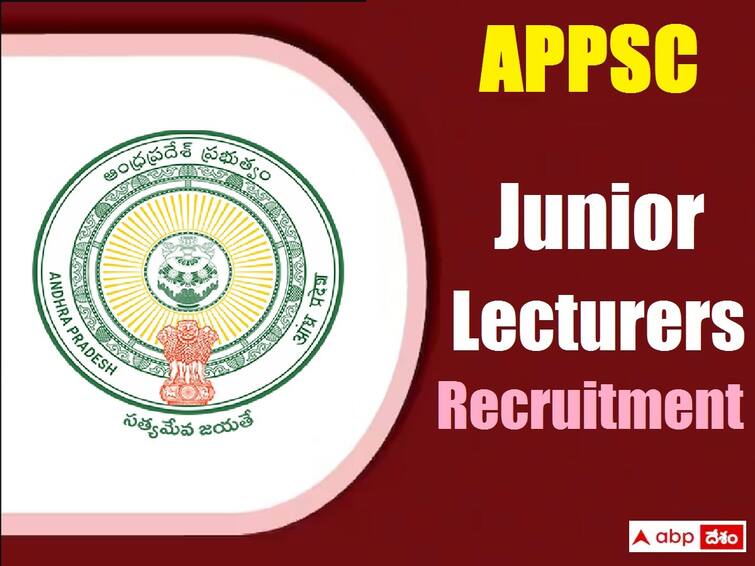 APPSC has released Notification for the recruitment of Junior Lecturers Posts APPSC Junior Lecturers Notification: ఏపీలో జూనియర్‌ లెక్చరర్‌ పోస్టుల భర్తీకి నోటిఫికేషన్‌ విడుదల, పోస్టులెన్నంటే?