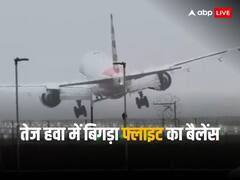 Watch: लंदन में तेज हवा से बिगड़ा फ्लाइट का बैलेंस, दिल दहला देने वाली लैंडिंग देख लोगों के उड़े होश