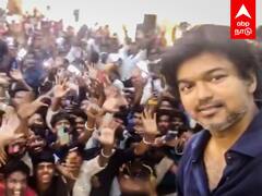 Vijay Selfie - என் நெஞ்சில் குடியிருக்கும்... ரசிகர்களுடன் விஜய் SELFIE.. துள்ளிக் குதித்த ரசிகர்கள்