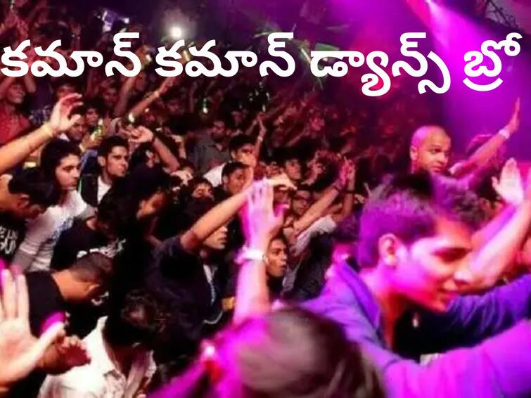 New Year Party 2023 in Hyderabad New Year Party: హైదరాబాదే డ్యూక్ బాక్స్ బ్రో- 31న నగరవ్యాప్తంగా ఎక్కడ ఏ ఈవెంట్స్ ఉన్నాయంటే?