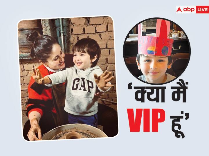 Kareena Kapoor revealed her son taimur ask am I a VIP on getting attention from paps 'क्या मैं VIP हूं', पैप्स से मिलने वाली अटेंशन पर अक्सर अपनी मॉम Kareena Kapoor Khan से ये सवाल पूछते हैं तैमूर, एक्ट्रेस ने किया खुलासा