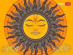 Surya Puja: રવિવારે સૂર્ય પૂજાનું છે વિશેષ મહત્વ, જાણો કેવી રીતે કરશો પૂજા